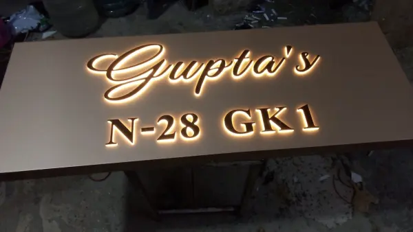 Name Plates by Hemkunt Signage: Name Plates